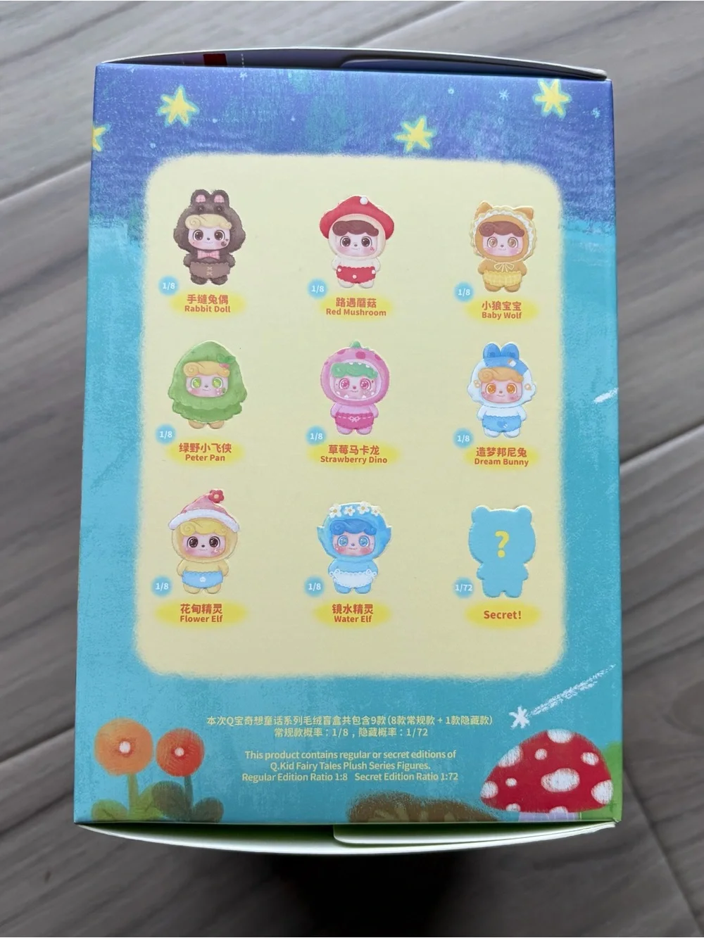 Q.Kid Fairy Tales Plush Pendant Blind Box